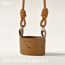 ESLNF自行车水杯套奶茶咖啡杯套手提隔热瓶套运动户外骑行配件