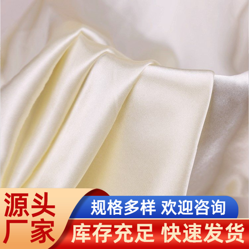 供应全涤斜纹染色色丁布面料 服装舞台服里料用布素色批发布料