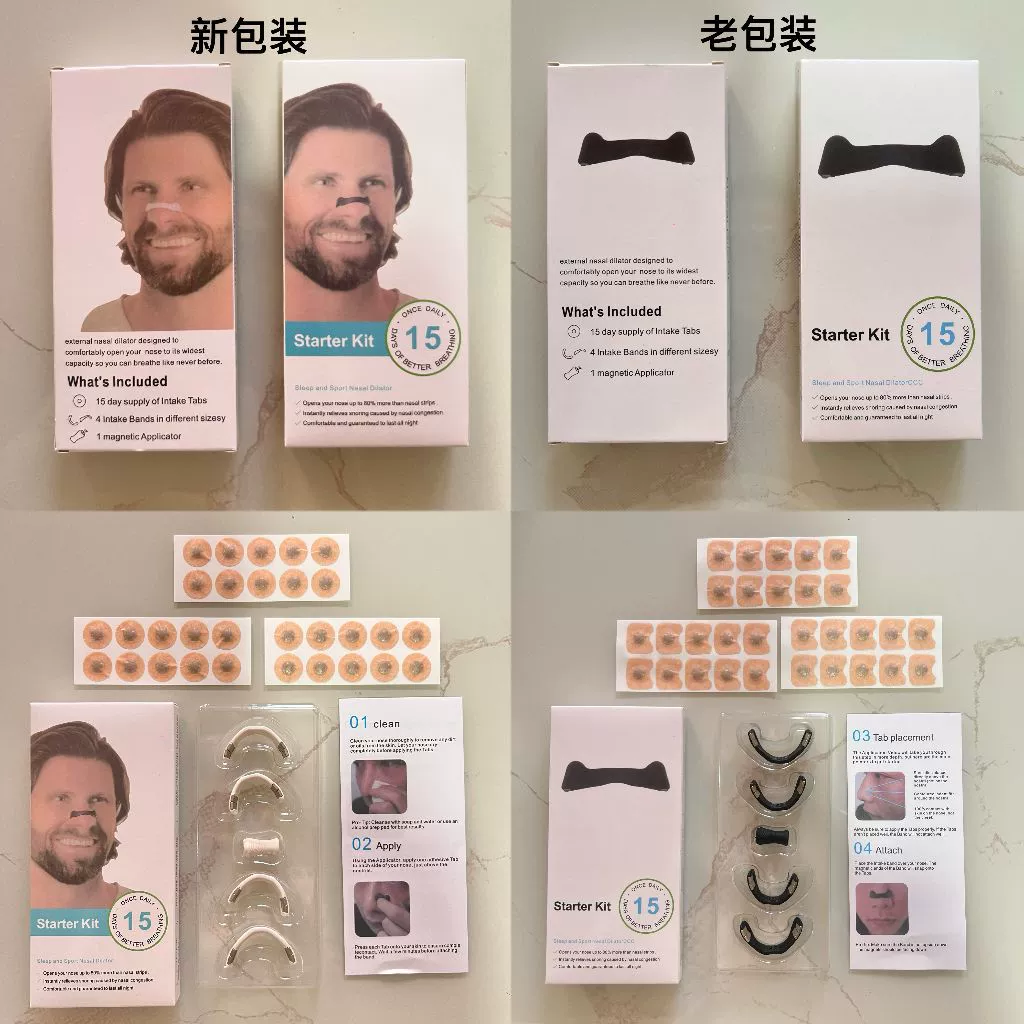 Новый трансграничный новый расширитель для носового дыхания c6 Расширители для носового дыхания Starter