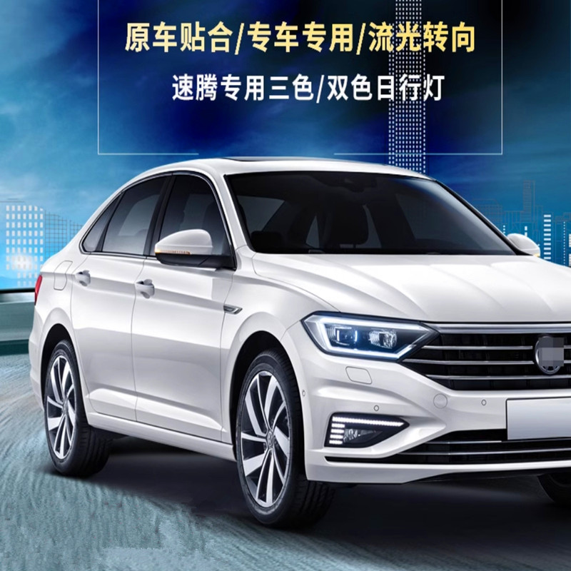 19 nuevas luces diurnas de velocidad velocidad velocidad de niebla de luz de flujo de dirección LED luz diurna de modificación