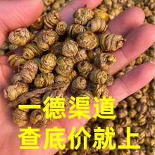 大量干货水草石斛枫斗泡水泡茶煲汤滋补养生中药材石斛