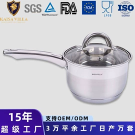 锅具套装;不锈钢水壶;煎锅、平底锅