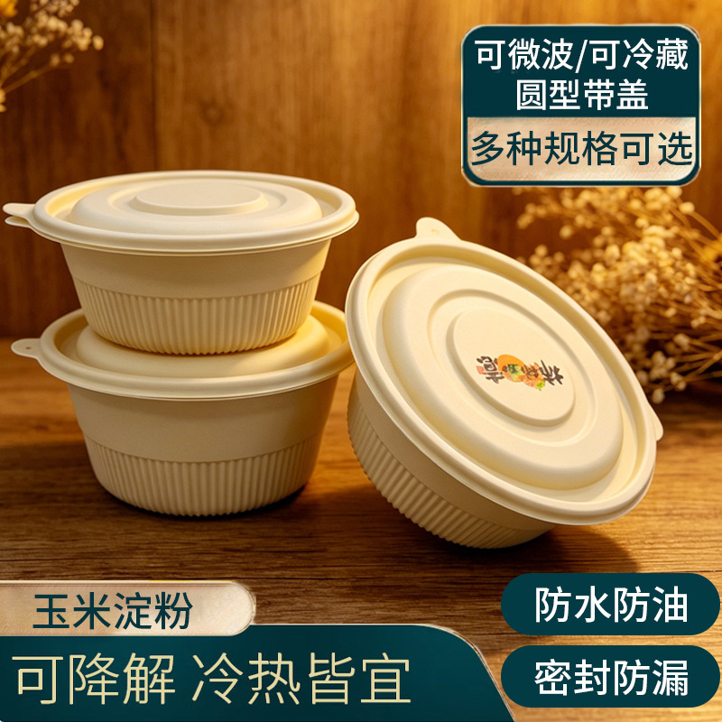 Disposable Lunch Boxes, Biodegradable Corn Starch Eco-Friendly Lunch Boxes, Thickened Food-Grade Household Takeout Packaging Boxes, Commercial Use