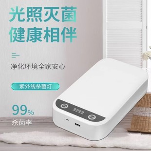 Nail Tool Disinfection Box Uv Disinfection Cabinet Ozone Sterilization Machine Tattoo Eyelash Storage Box Portable