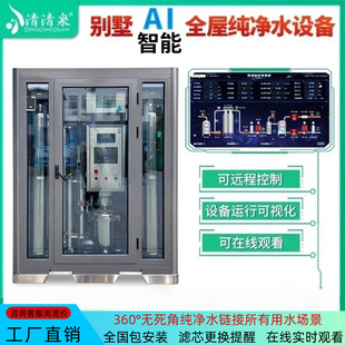 �e��ȫ�݃�ˮϵ�y�r��N�Խ�����ˮ����������ˮ̎���O��ro���B͸