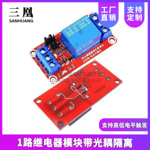 1·�^���ģ�K��������x ֧�ָߵ��ƽ�|�l һ·�^����Uչ�� 5V