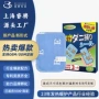 沙发网卡垫