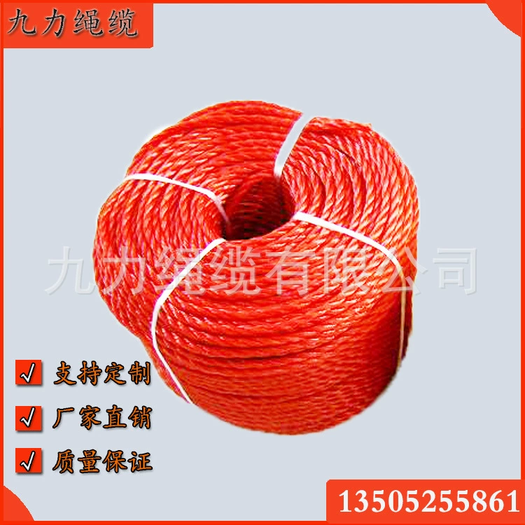 3 пряди полиэтиленовой веревки, полиэтиленовой веревки, полипропиленовой веревки, защитная веревка, белый/желтый/красный, 4 мм-72 мм