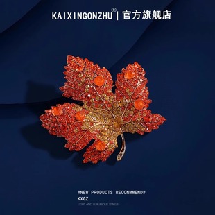 Diamond-encrusted Retro Red Maple Leaf Brooch Women's High-end Exquisite Chest Pin Elegant Niche Coat Chest Accessories
