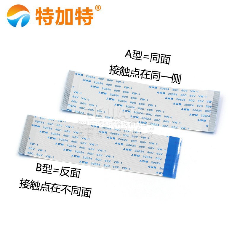 FPC-30P 0.5mm FFCƽ Һ 5CM