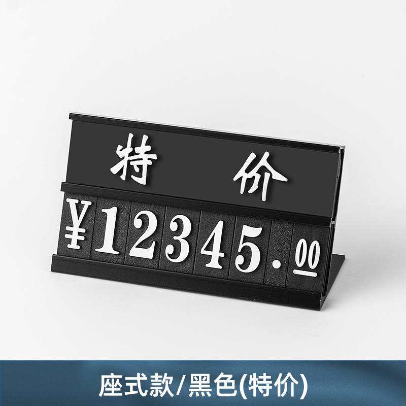 대형 블랙 스페셜 시트