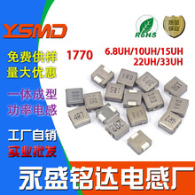 һ�w����늸�1770�ߴ�17*17*7 �NƬ���ʴ����6.8/10/15/22/33UH