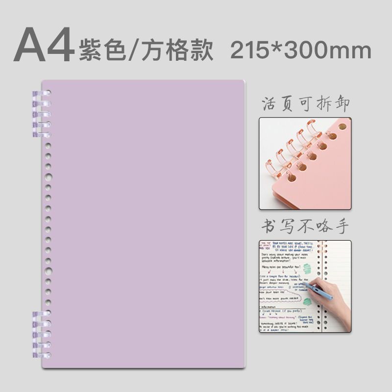 Cuaderno de hojas sueltas hebilla de anillo cuaderno estudiante desmontable B5 línea horizontal Bloc de notas diario de cuaderno de grabación