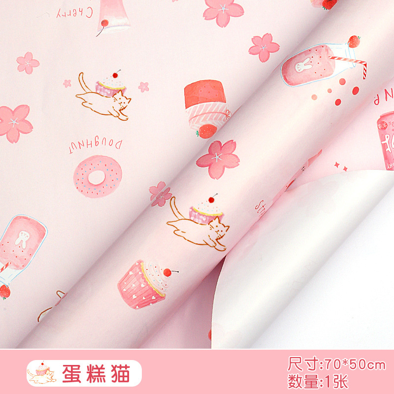 Caja de regalo Papel de envolver Paquete de regalo del día del niño Regalo de cumpleaños Impresión de regalo de vacaciones Dibujos animados lindos Fresco