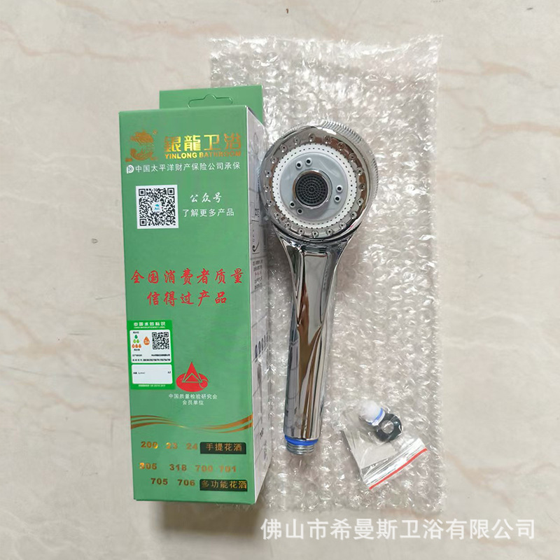 外贸跨境银龙花洒 酒店家用淋浴花洒套装手持莲蓬头增压开关喷头|undefined