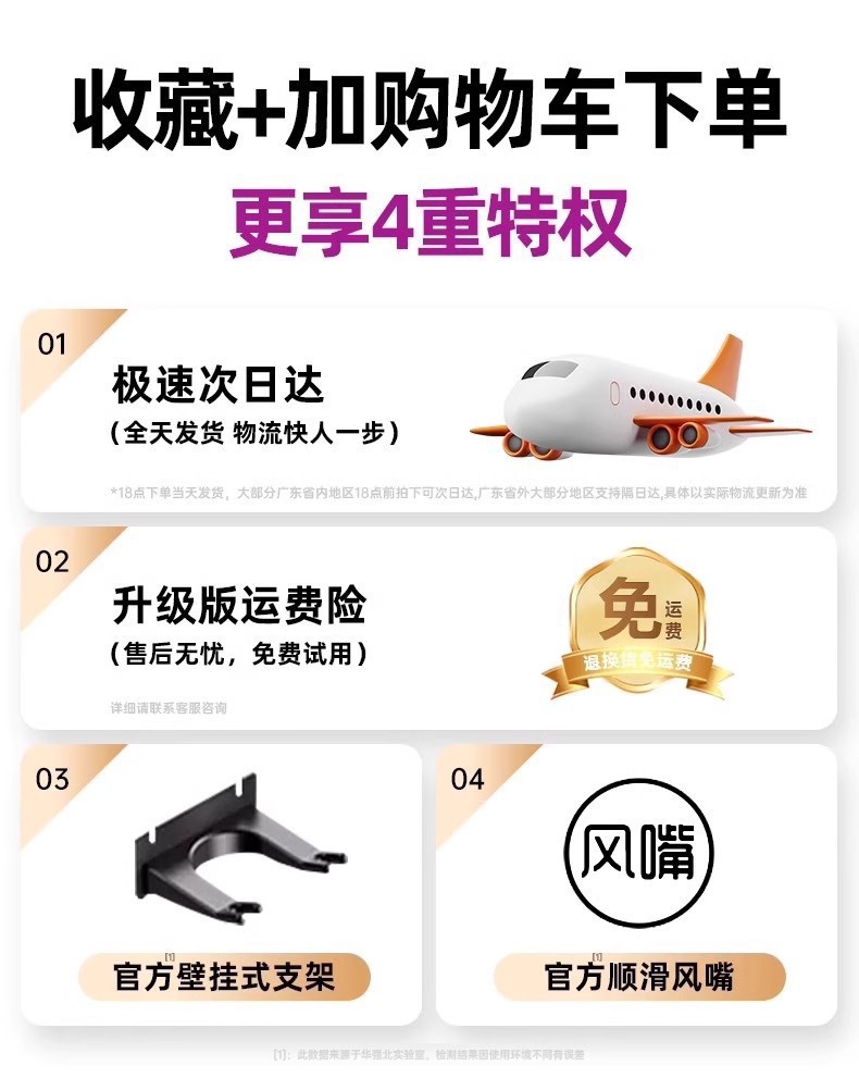 一键上货_20260116152220