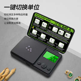 新款天平口袋秤1000g绿色背光厂家现货珠宝秤0.01克拉称手掌电子