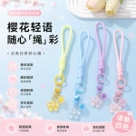 马卡龙色樱花磨砂球手机绳 清新花朵吊坠创意随身拼豆钥匙扣挂件