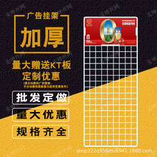 调料挂网超市货架挂网侧网端头食品火锅底料展示架陈列架网格片