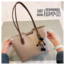 韩版大包手工包新款diy材料包时尚休闲单肩女包高级感通勤托特包