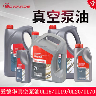 EDWARDS�۵��A��ձ���ultragrade19 UL70�_�ıÝ�����UL20 UL15
