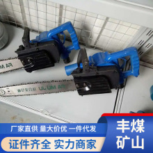 FLJ-400矿用气动链锯现货出售煤矿气动割煤机风动链锯