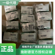 TM1SHTCC4��Ȩ�����ֻ�PLC TM171EP27R TM172PDG42R TSXDEY16D2