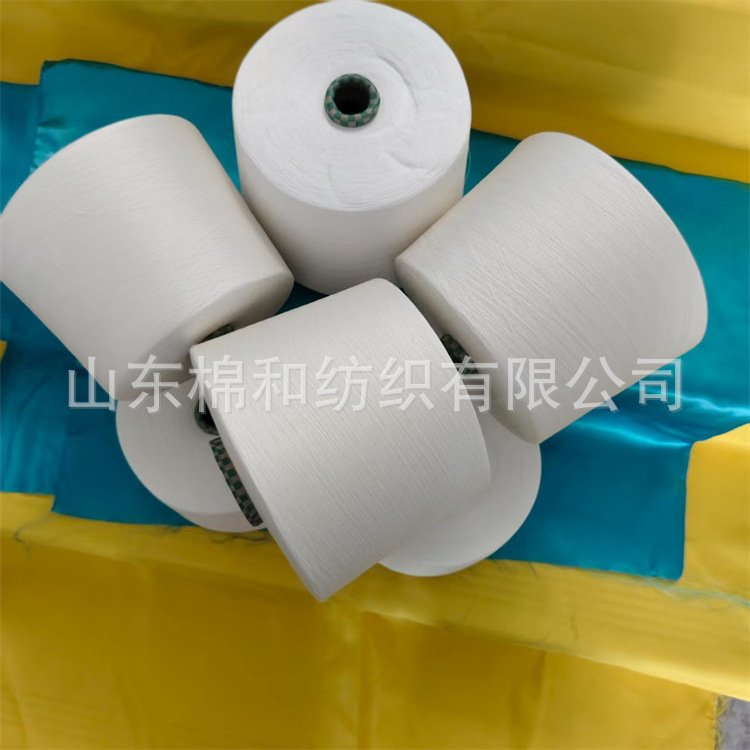 Cotton Soybean Fiber Yarn 40 Count Cotton 50/Soybean 50 Corn Fiber Yarn Is Soft and Comfortable, with Even Strip Drying and Good Feel