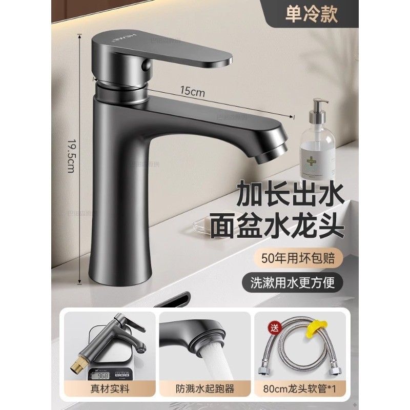 全銅製洗面台洗面台蛇口単穴温冷浴室トイレ洗面台洗面台|undefined