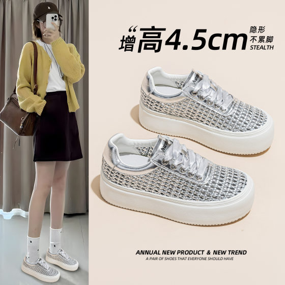 White Shoes Women's 2025 Summer New Thick Sole Height-raising Lightweight Breathable Hollow-out Mesh Shoes Sports Casual Shoes
