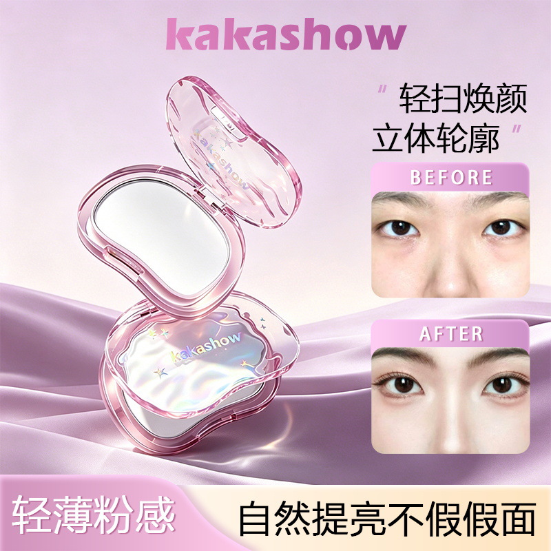 Kakashow Satin Gloss Single-Color Highlighter Powder Matte Natural Brightening for Tear Troughs and Nasolabial Folds, Three-Dimensional Contouring