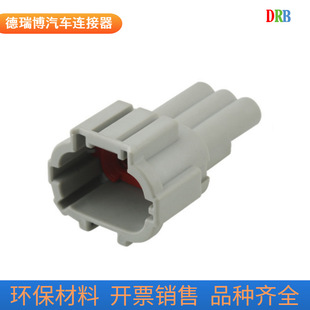 Car connector Sumitomo 6188-0556 connector clip 6918-1775 terminal DJ7039B-2.2-11