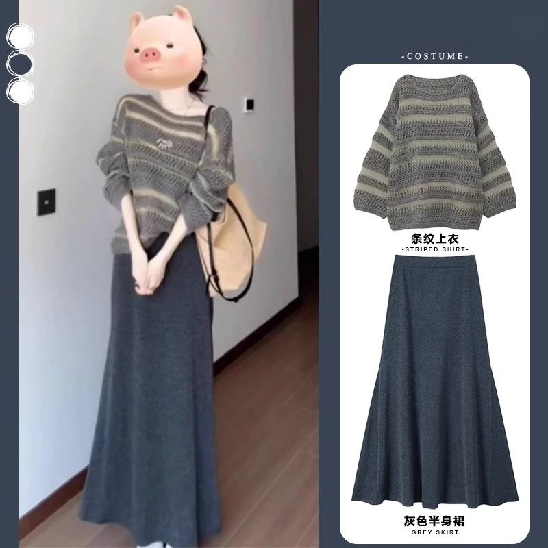 秋冬盐系轻熟绝美感温柔小香风条纹毛衣半身裙两件套装女