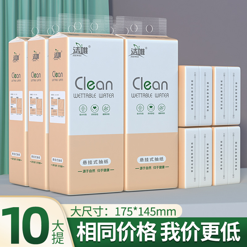 Jiewei 黄色と白の大きなパックの吊り下げ式家庭用トイレットペーパー卸売トイレットペーパー手頃な価格のトイレットペーパードロップシッピング|undefined