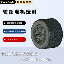 FomaTrade11��ֱ���oˢ݆ݞ늙C48v�����Դ�C�����O�乤�S���Ʒ