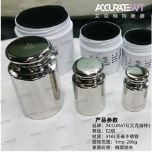 �S�ҹ���1kg-5kg��׼E2����ƽУ׼���a2kg5kg�o�Ų��P����a