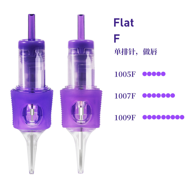A10-一体纹绣针-紫-套胶主图F.jpg