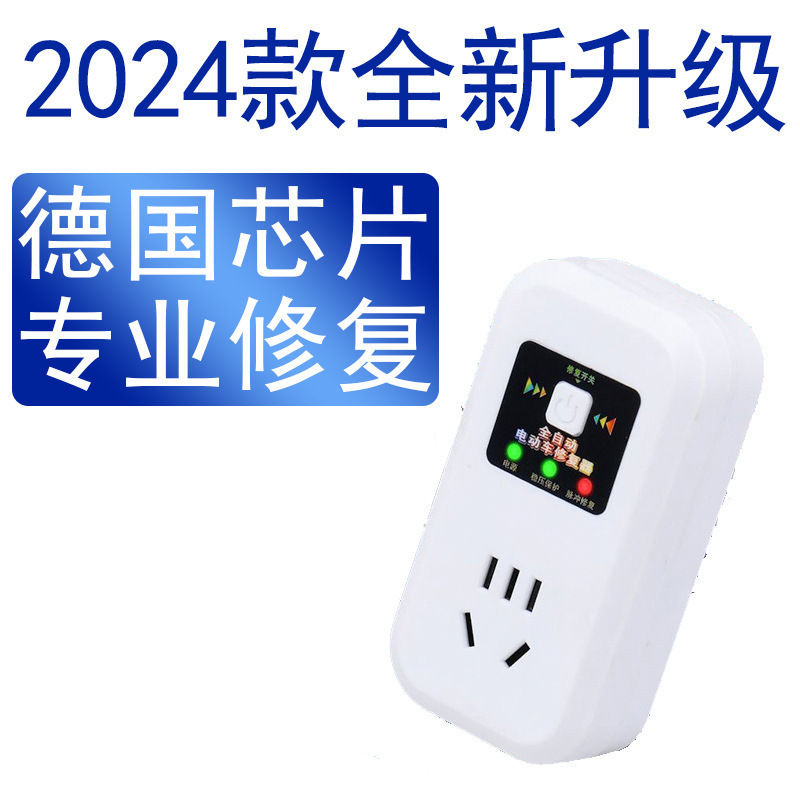 電気自動車バッテリー修理装置、充電器を起動して修理し、バッテリー寿命を延長し、全自動専用インテリジェンス|undefined