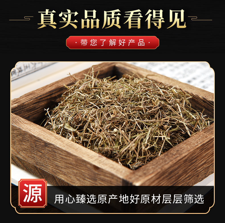 Gu Jing Cao (Eriocaulon buergerianum) — Dried Gu Jing Zhu Herb for Tea & Decoction key features