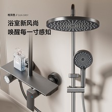 枪灰色淋浴花洒套装太空铝圆形顶喷三档花洒淋浴家用酒店工程外贸