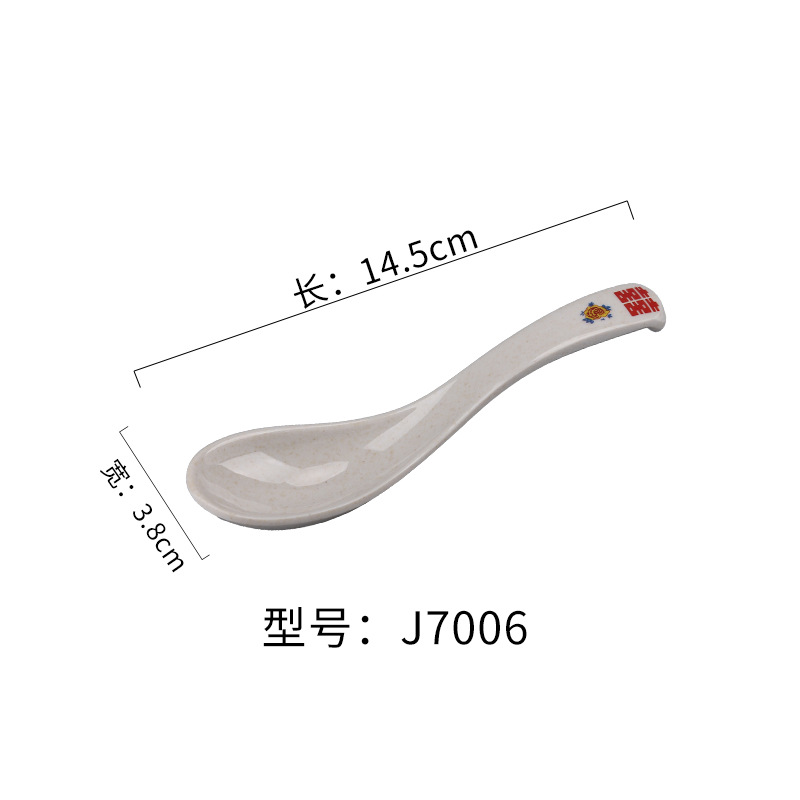 Cuenco de postres de porcelana de melamina, restaurante de hot pot de celebridades creativas en Internet, cuenco de hielo raspado, bol de bolas de arroz glutinoso con hielo de bayberry, ramita de álamo, cuenco de néctar, vajilla