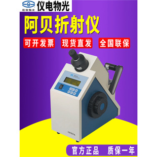 �Ϻ����ƃx����WYA-2S���ְ�ؐ����x�Ԅ��pĿ�۹�x��Ŀ�Ƕ�Ӌ