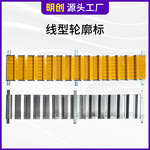 线型轮廓标高速公路附着式诱导标波形护栏反光条波浪线型轮廓标