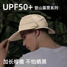 outfly品牌2025新颖设计葫芦形太阳帽 男女夏季防晒钓鱼帽渔夫帽