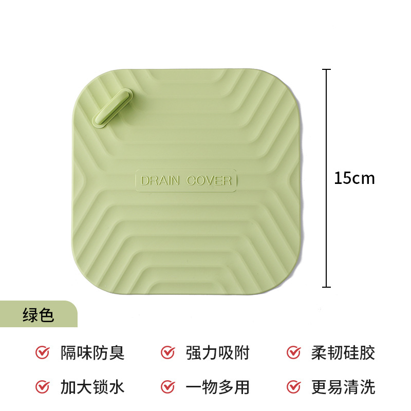 Almohadilla de silicona a prueba de olores para drenaje de baño y cubierta de sellado para drenaje de piso de inodoro.