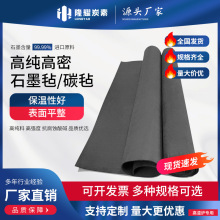 ʯīܛ��̼�ָ߼�����ʯī�w�S���͸ߜ�����늽���ՠt��ů���ؚ�