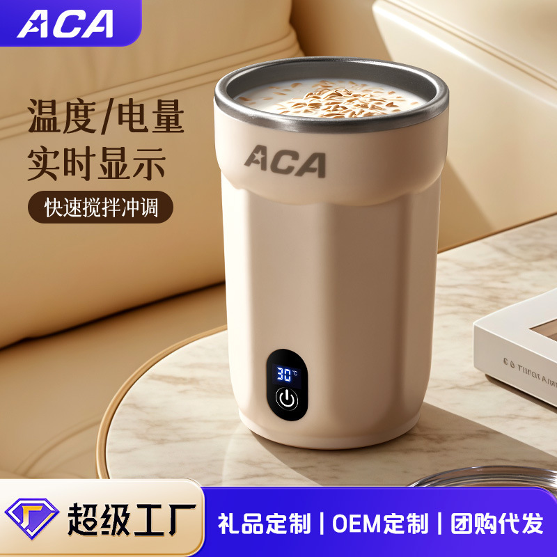 全自動ミキシングカップ電気充電式 2025 新しい磁気ウォーターカップ醸造豆乳粉ミルクコーヒーカップ|undefined
