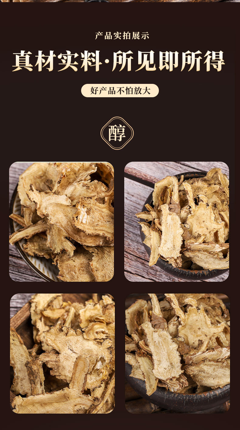 Dried Angelica Sinensis Slices Dang Gui Whole Root for Soup and Tea 500g Gansu Grown quality and texture