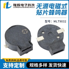 無源電磁式パッチブザーの型番はMLT-9032の四角形の直流の小さいスピーカーのスピーカーです。