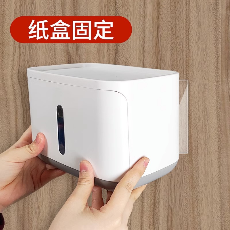 纸巾盒固定纳米无痕双面胶强力粘胶厨房壁挂墙壁免打孔墙面粘贴